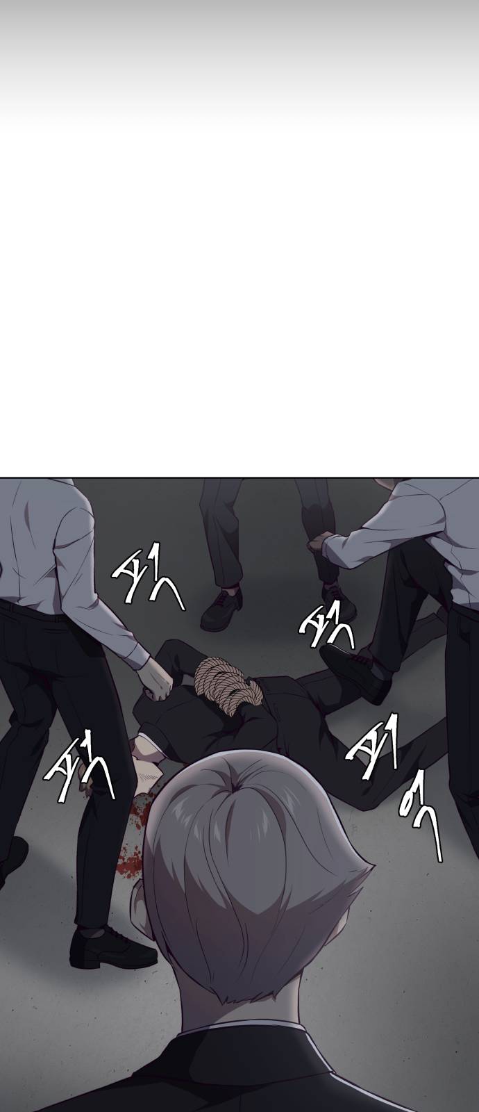 The Boy of Death Ch.23 p58