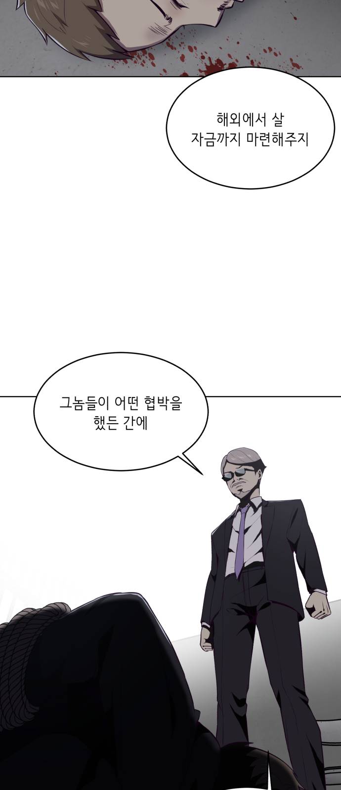 The Boy of Death Ch.23 p61