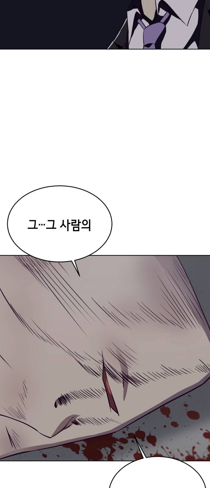 The Boy of Death Ch.23 p65
