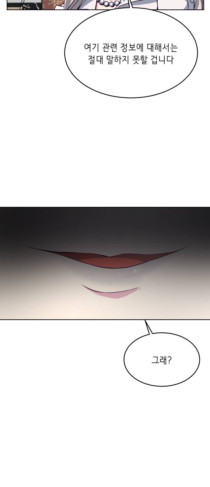 The Boy of Death Ch.23 p68