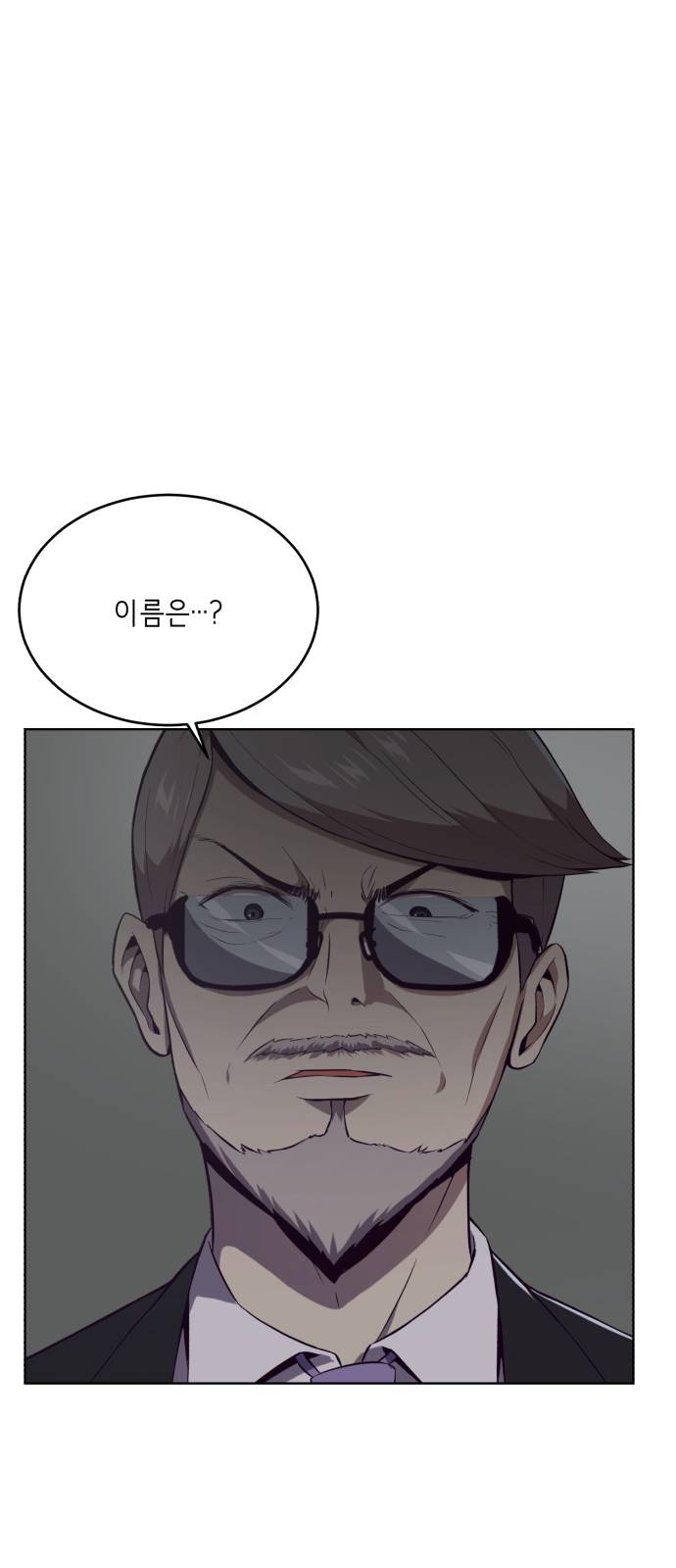 The Boy of Death Ch.23 p70