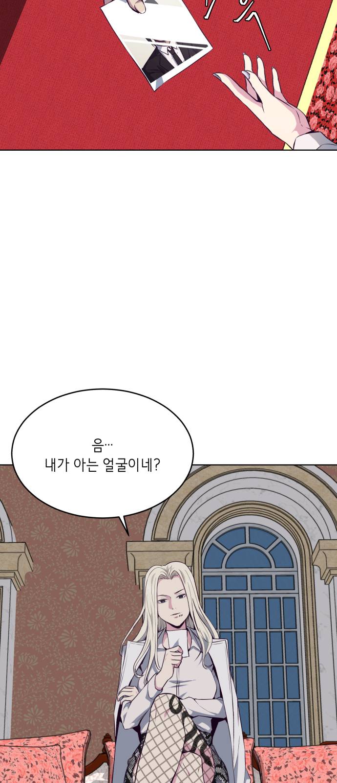 The Boy of Death Ch.23 p77