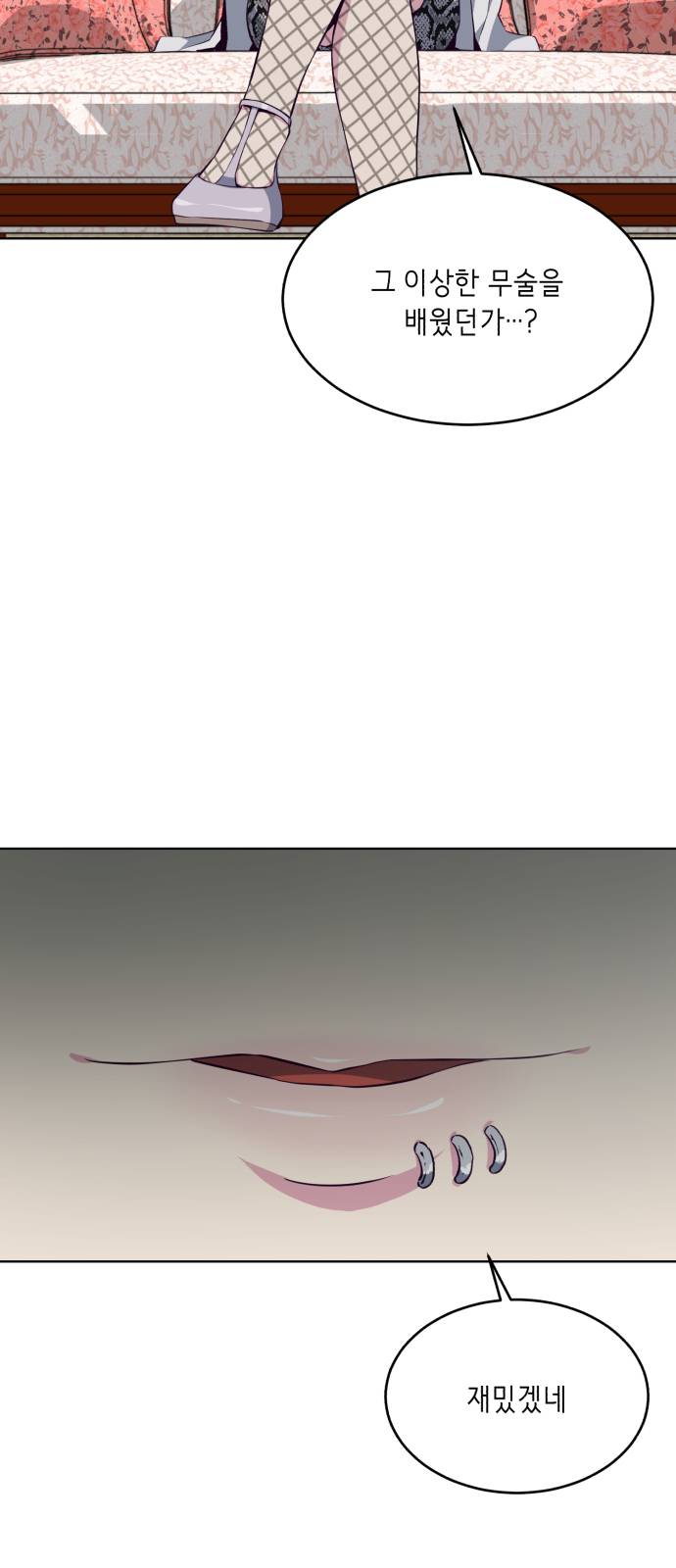 The Boy of Death Ch.23 p78