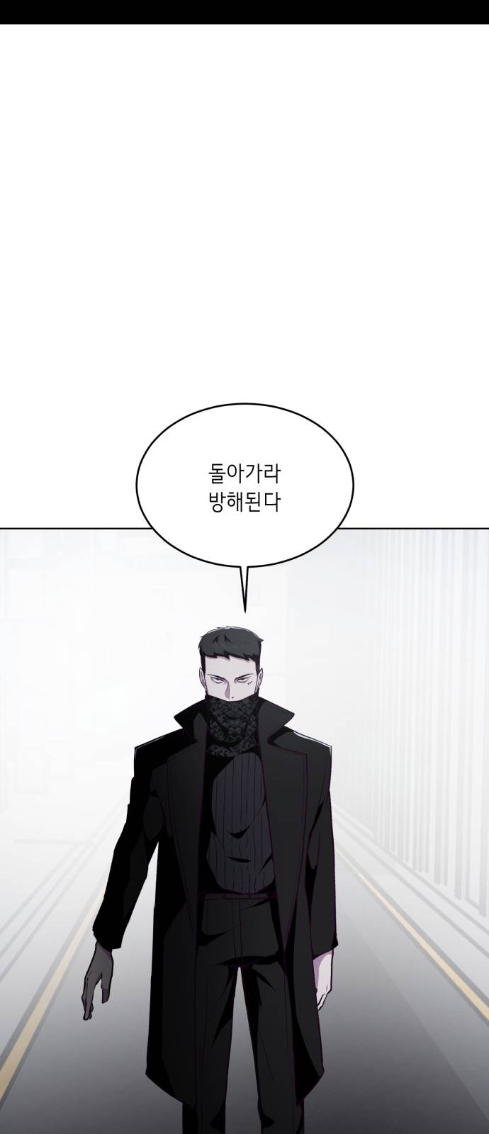 The Boy of Death Ch.23 p88