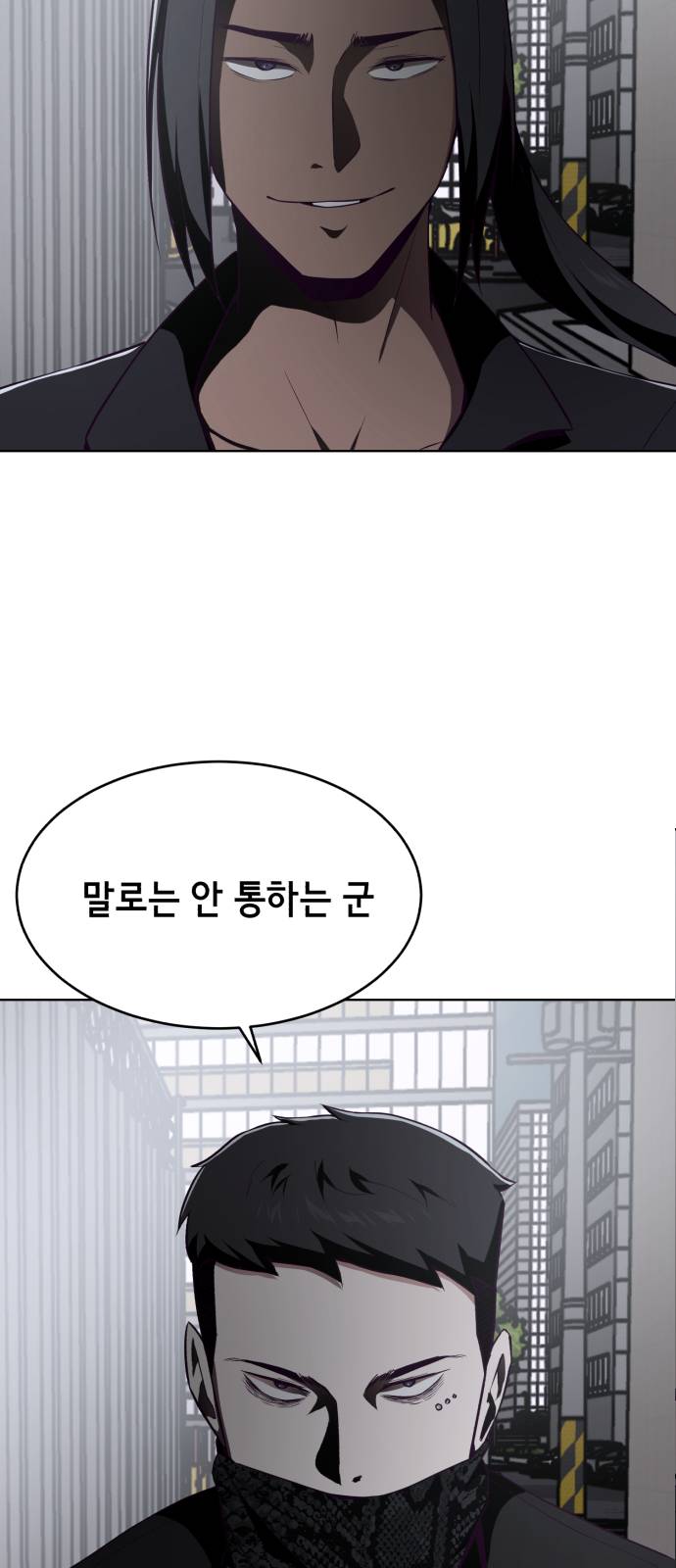 The Boy of Death Ch.23 p91