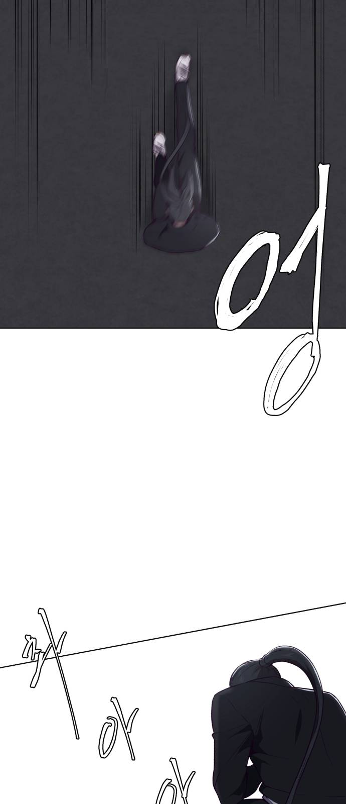 The Boy of Death Ch.24 p15