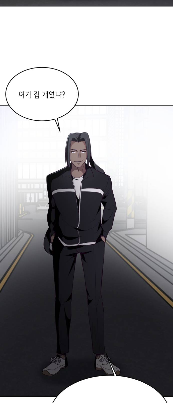 The Boy of Death Ch.24 p2