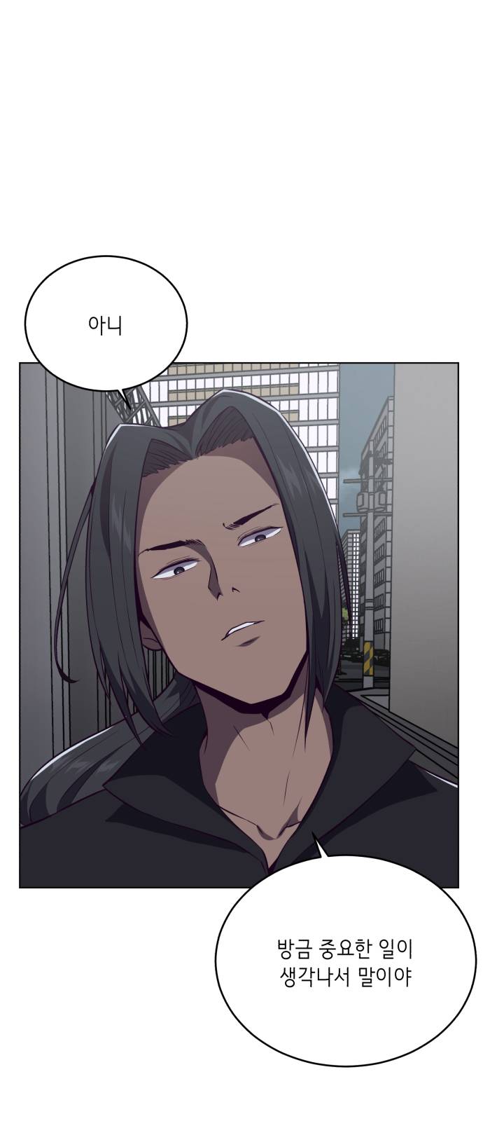 The Boy of Death Ch.24 p21