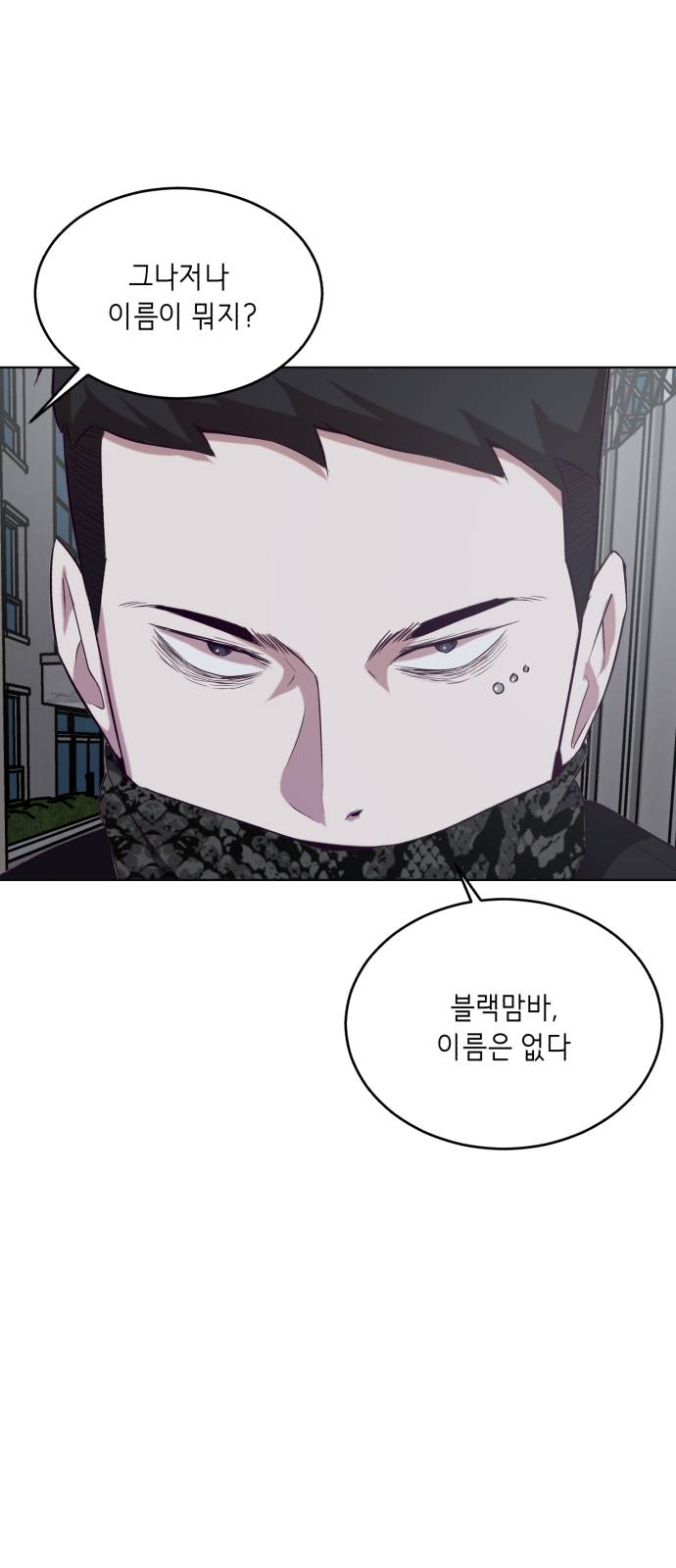 The Boy of Death Ch.24 p22