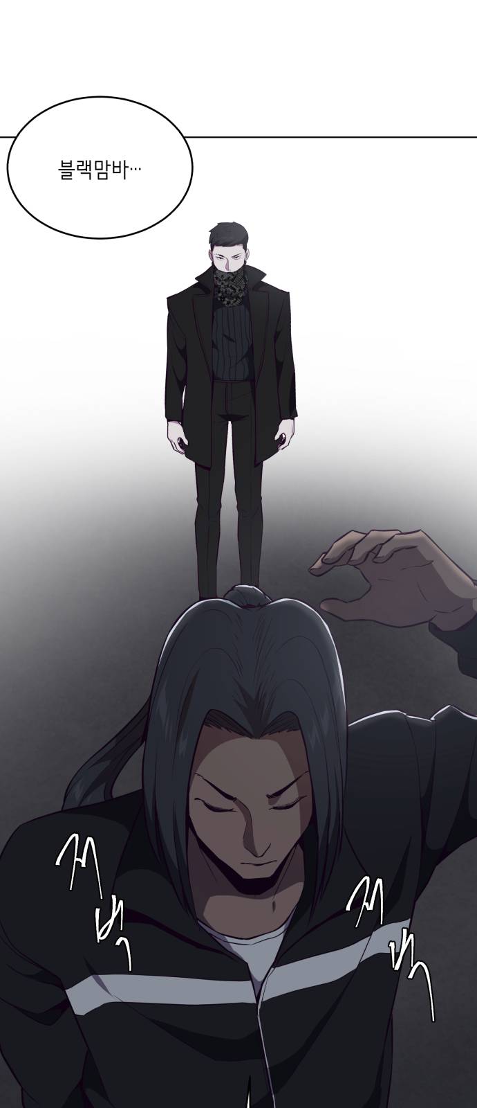 The Boy of Death Ch.24 p23
