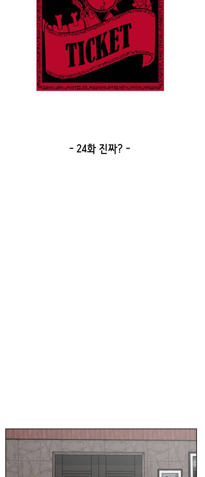 The Boy of Death Ch.24 p25