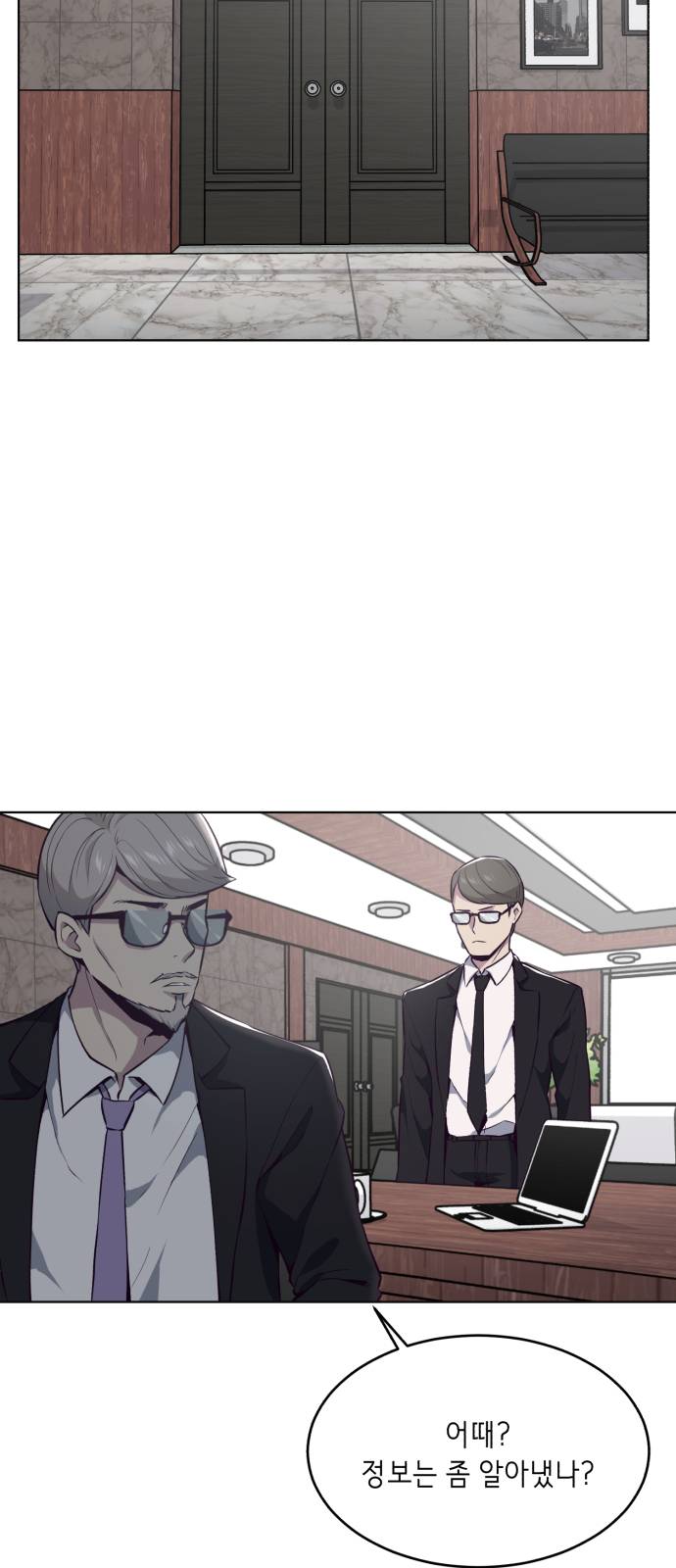 The Boy of Death Ch.24 p26
