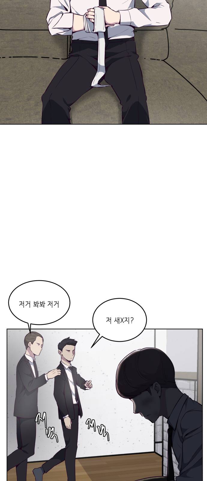 The Boy of Death Ch.24 p37