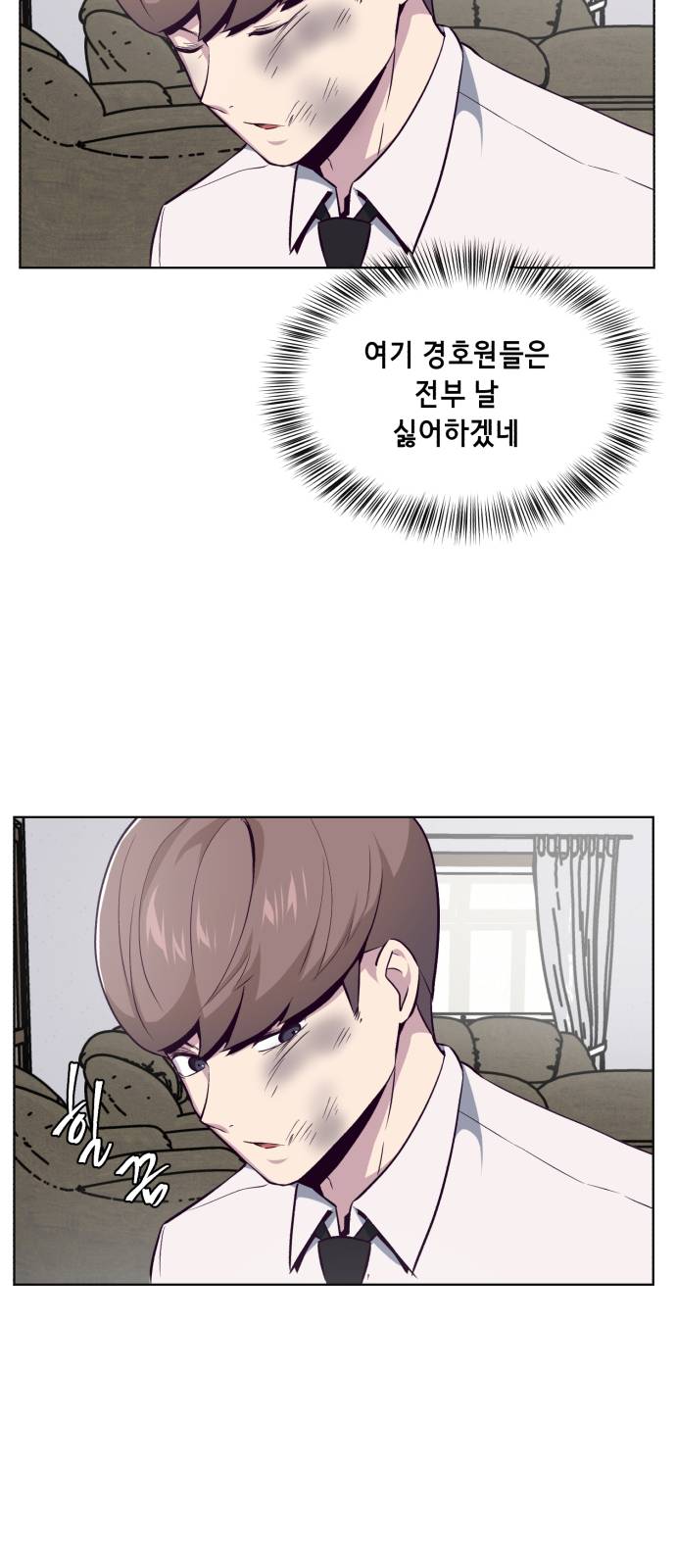 The Boy of Death Ch.24 p44