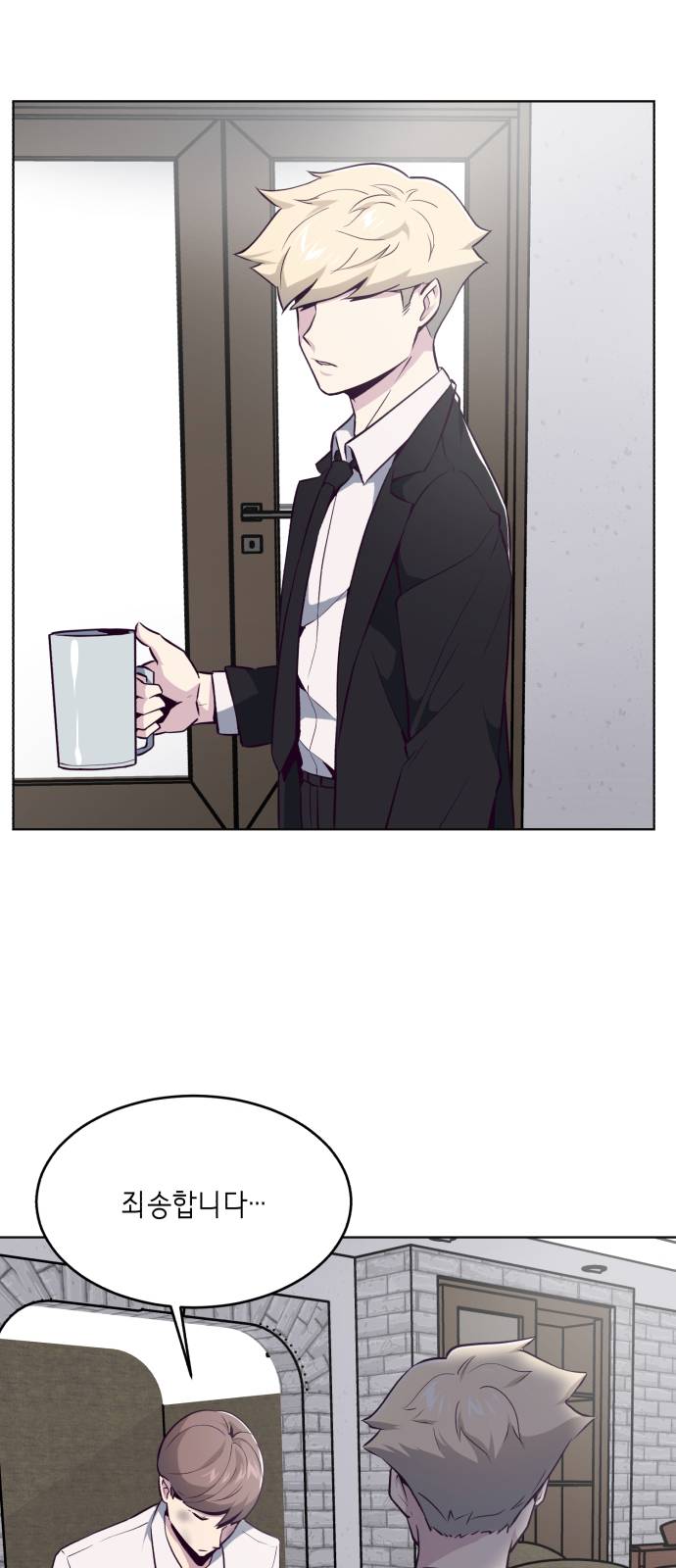 The Boy of Death Ch.24 p45