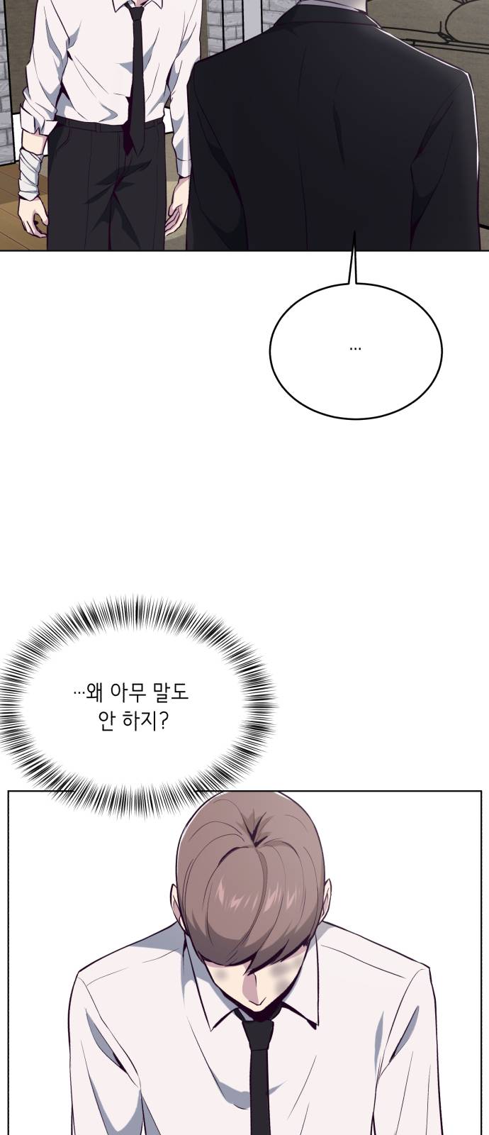 The Boy of Death Ch.24 p46