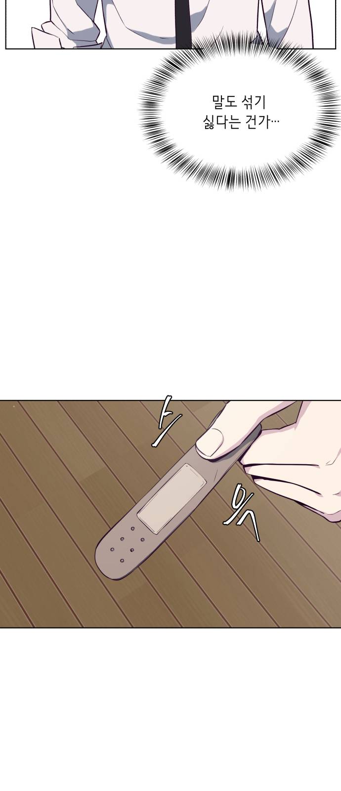 The Boy of Death Ch.24 p47