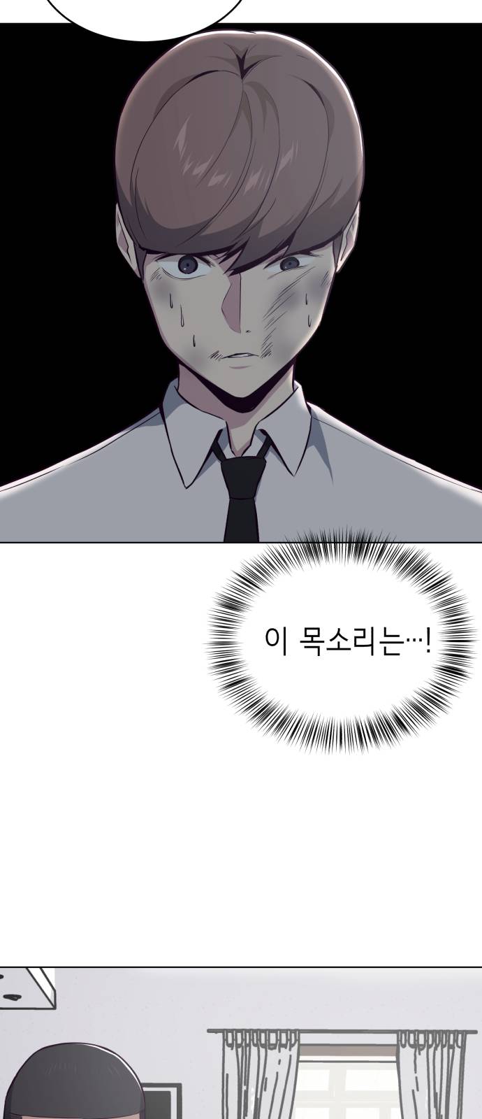 The Boy of Death Ch.24 p49
