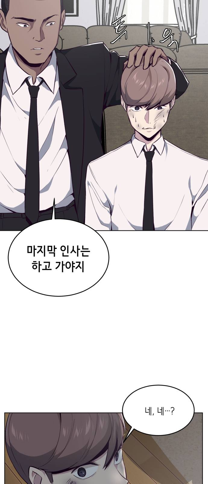 The Boy of Death Ch.24 p50