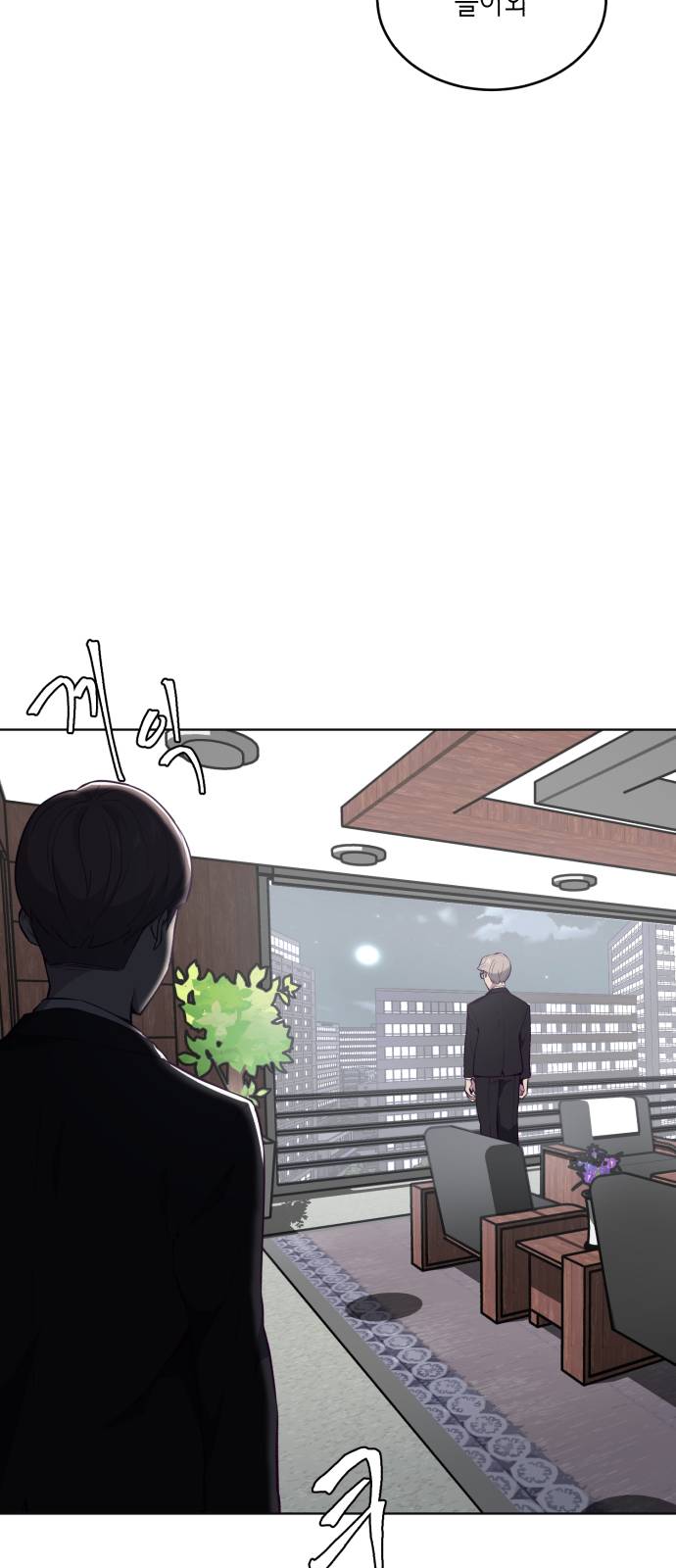 The Boy of Death Ch.24 p55