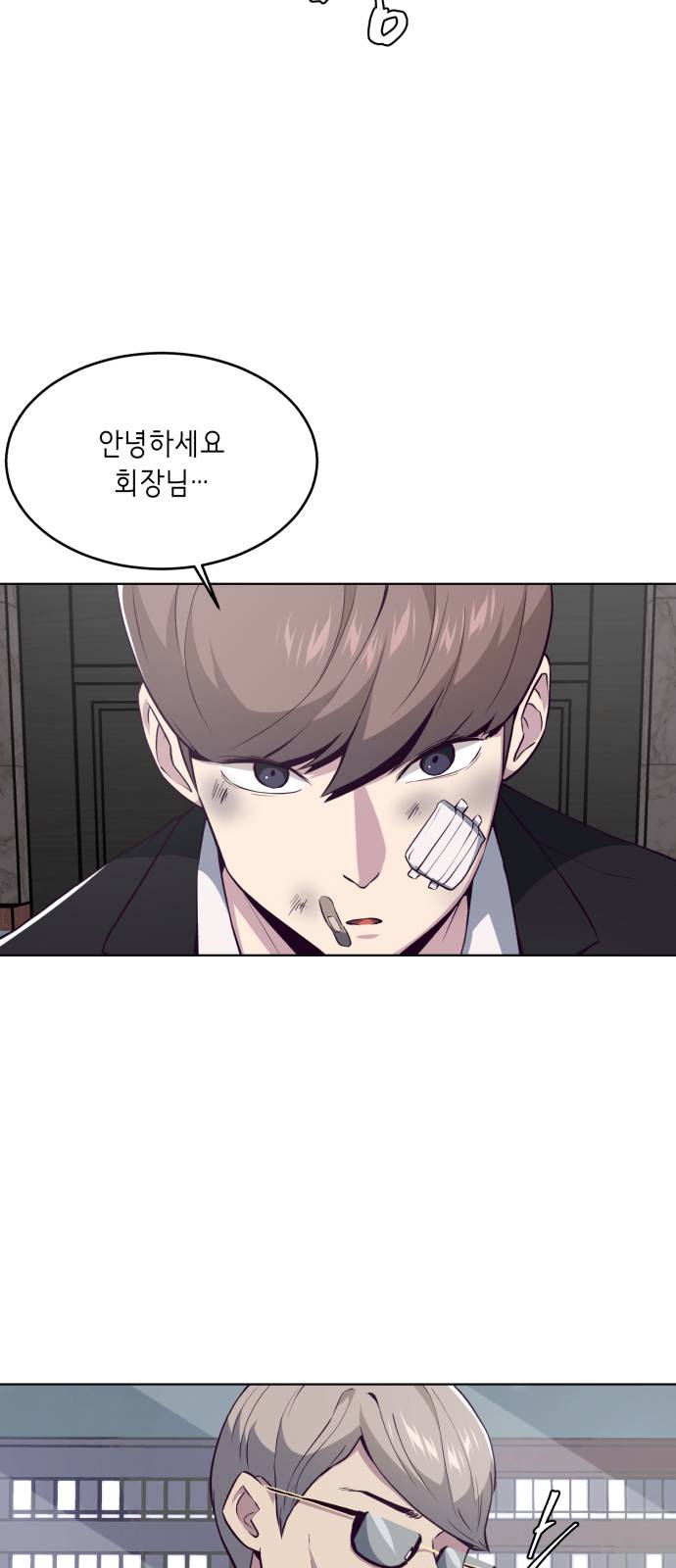 The Boy of Death Ch.24 p56