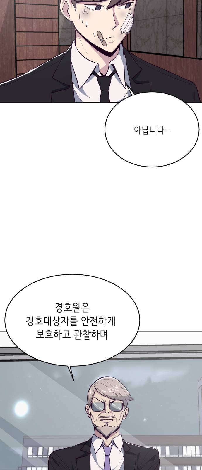 The Boy of Death Ch.24 p62