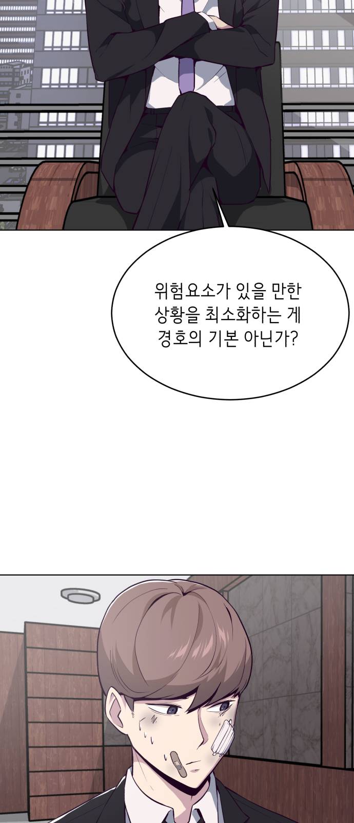The Boy of Death Ch.24 p63