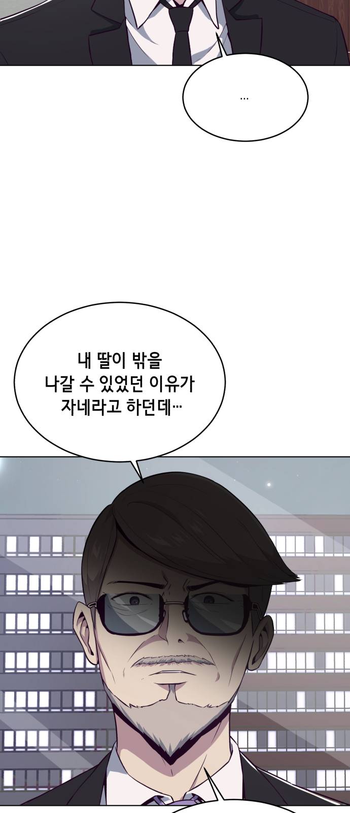 The Boy of Death Ch.24 p64