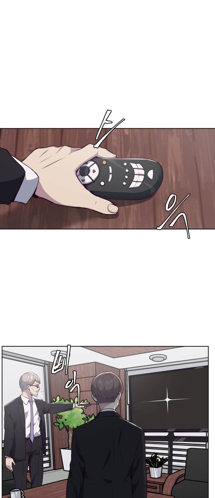 The Boy of Death Ch.24 p78
