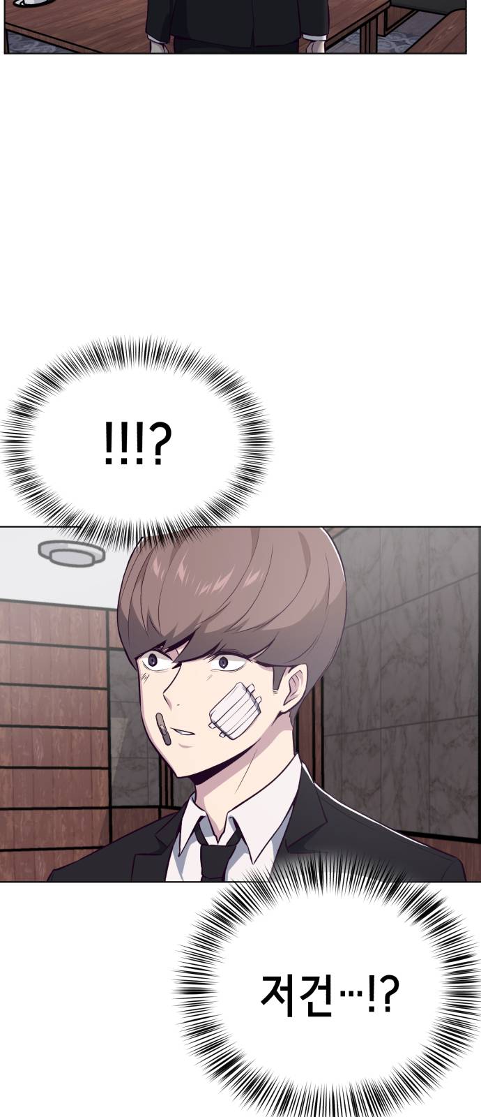 The Boy of Death Ch.24 p79