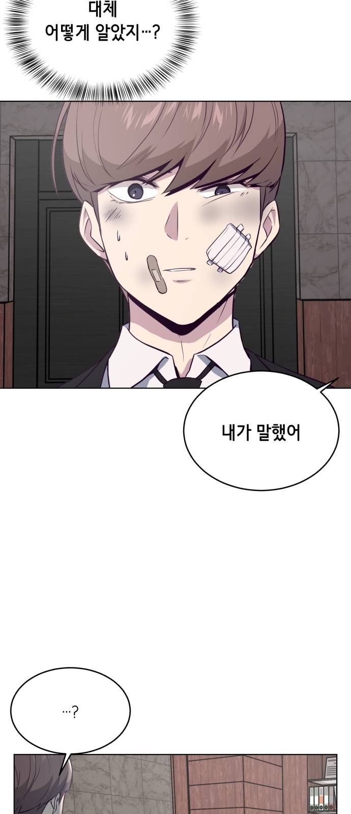 The Boy of Death Ch.24 p82