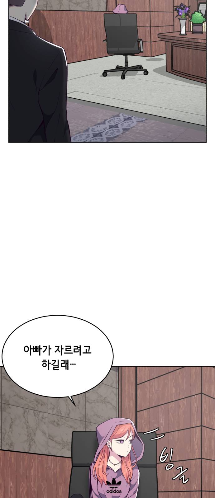 The Boy of Death Ch.24 p83