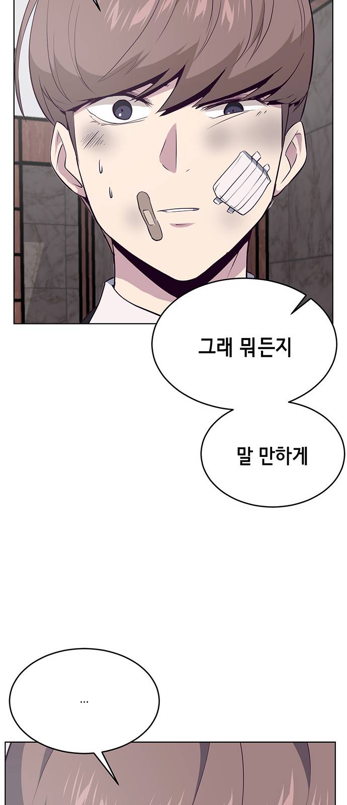 The Boy of Death Ch.24 p89