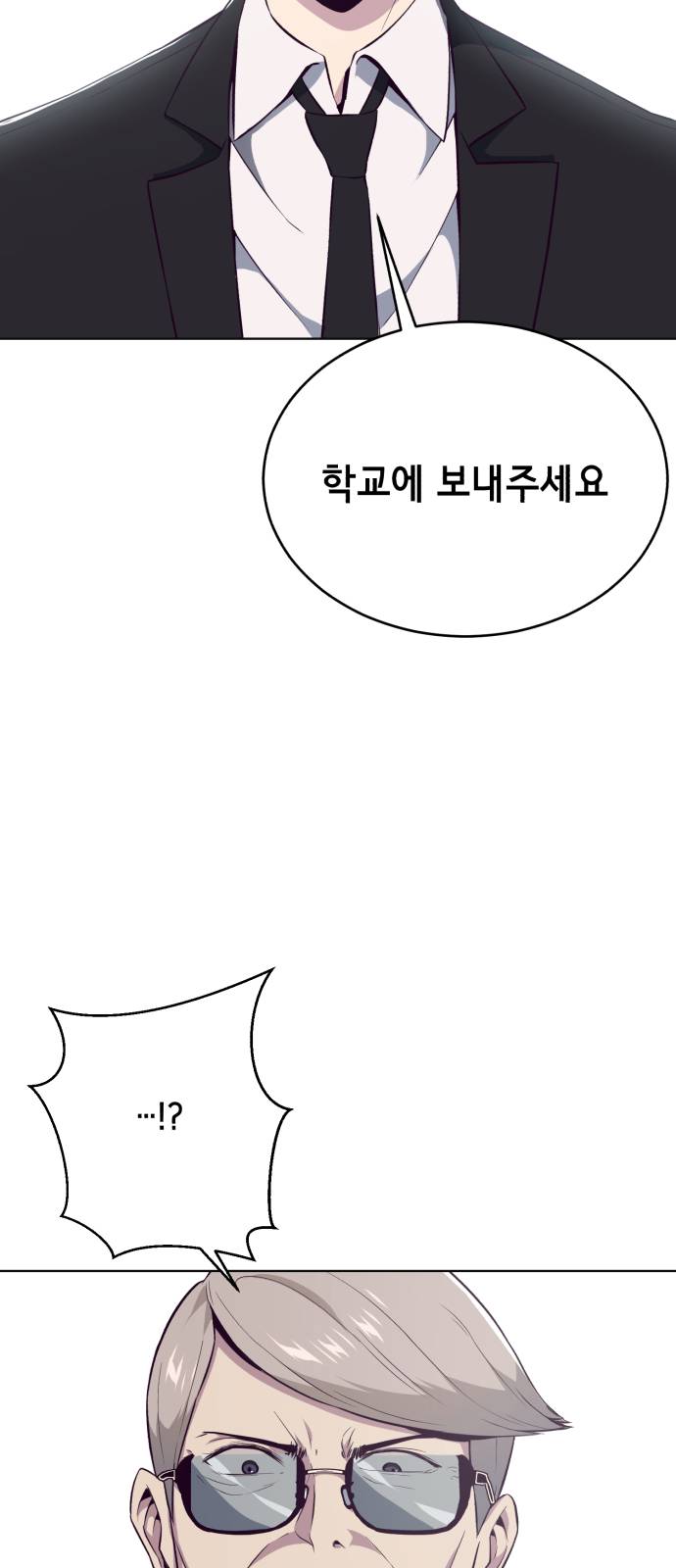 The Boy of Death Ch.24 p94