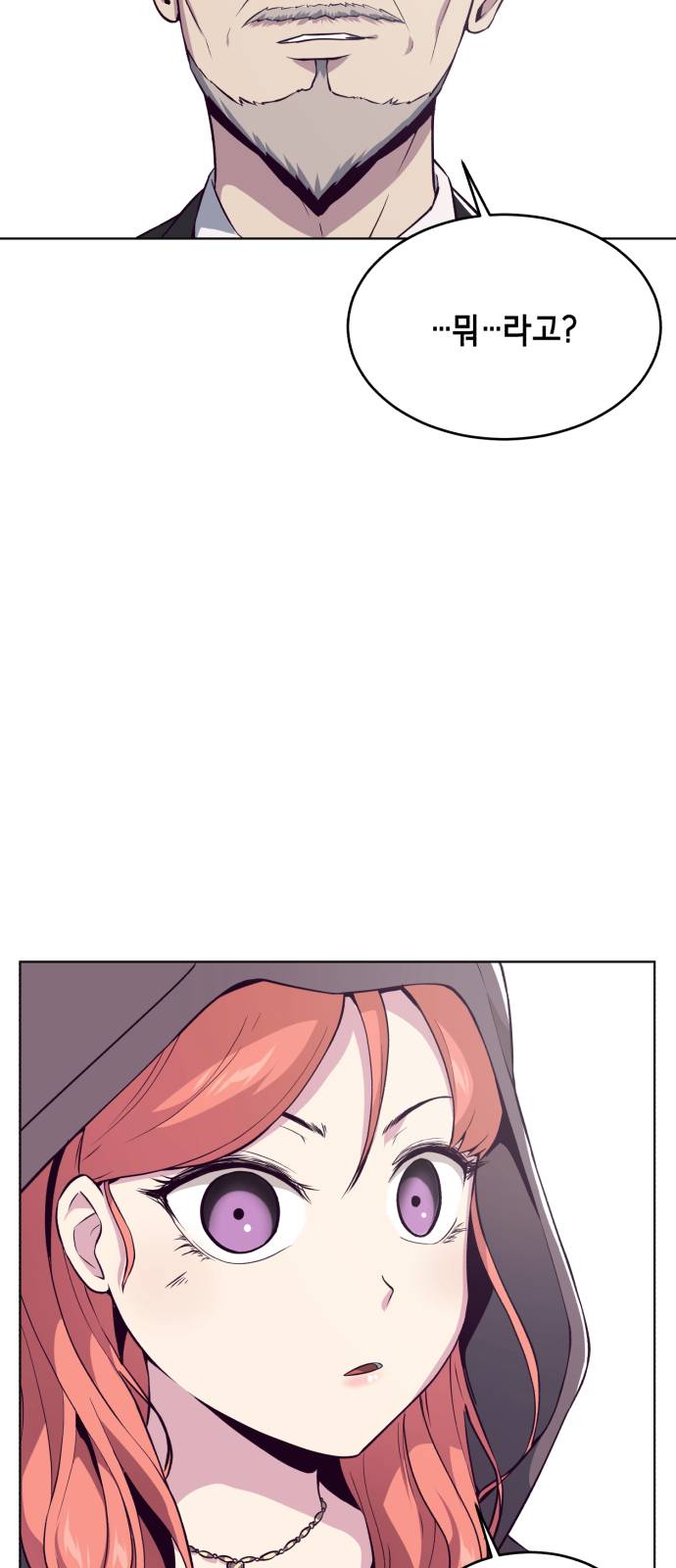 The Boy of Death Ch.24 p95