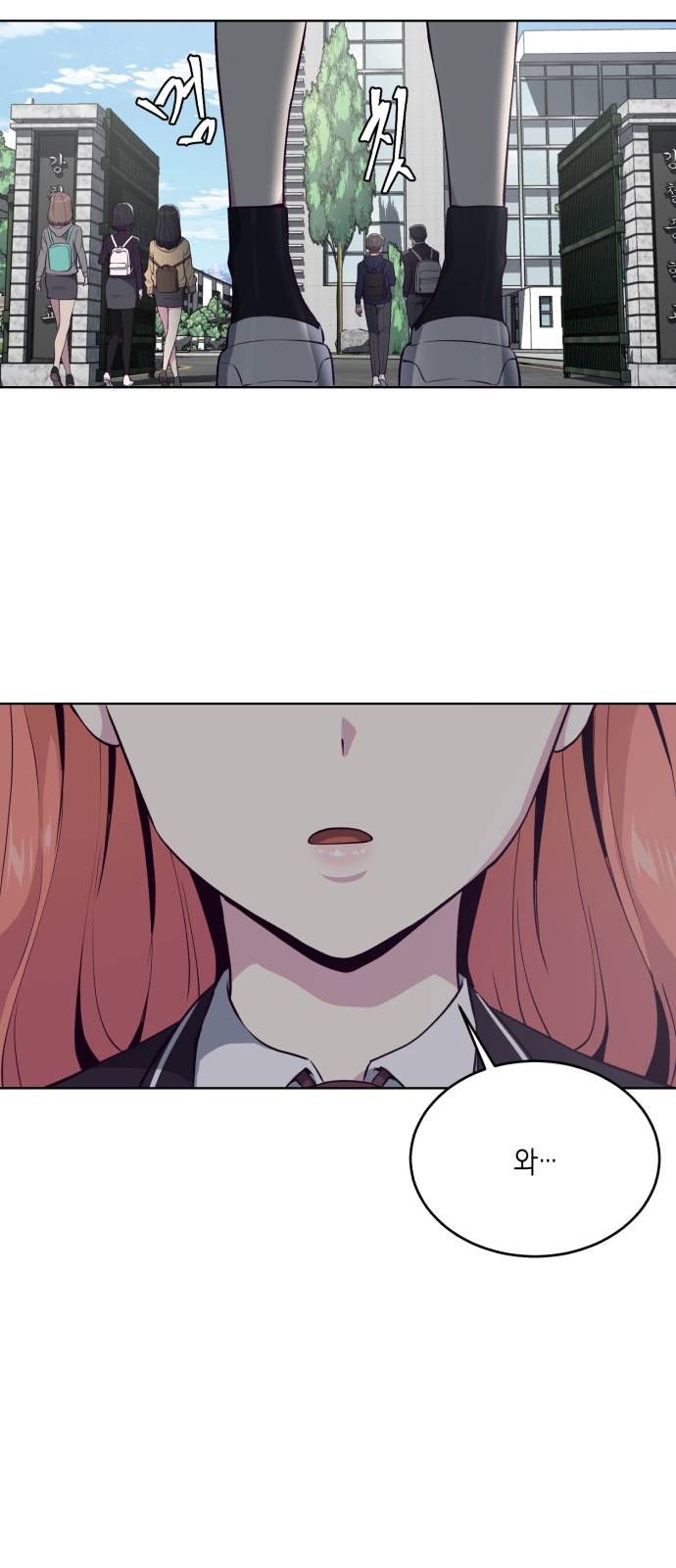 The Boy of Death Ch.25 p11