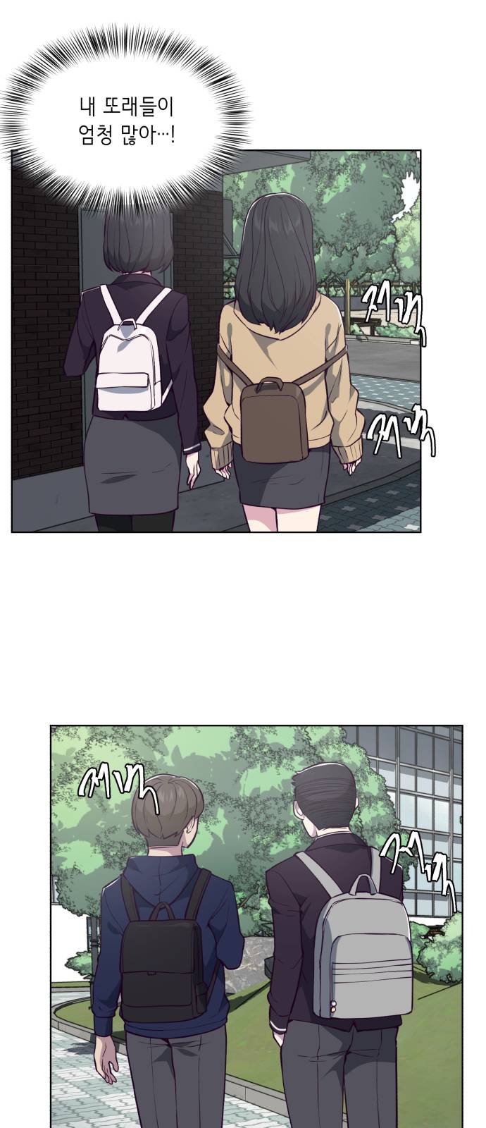 The Boy of Death Ch.25 p12