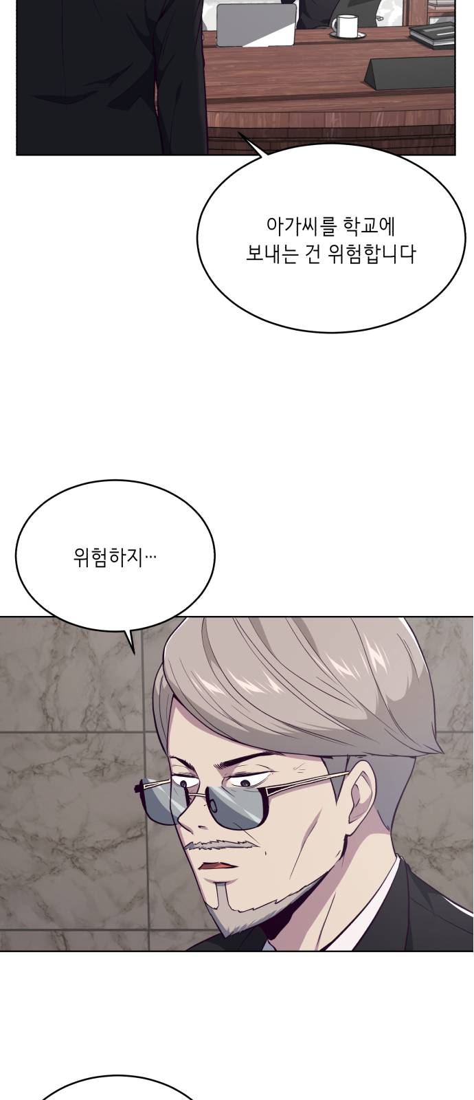 The Boy of Death Ch.25 p19