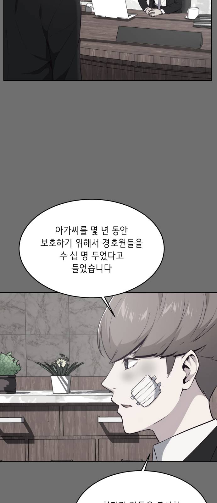 The Boy of Death Ch.25 p24
