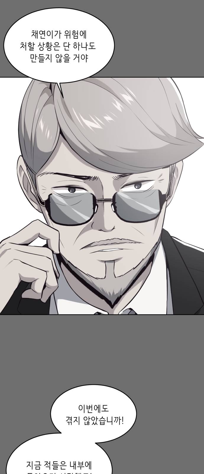 The Boy of Death Ch.25 p27