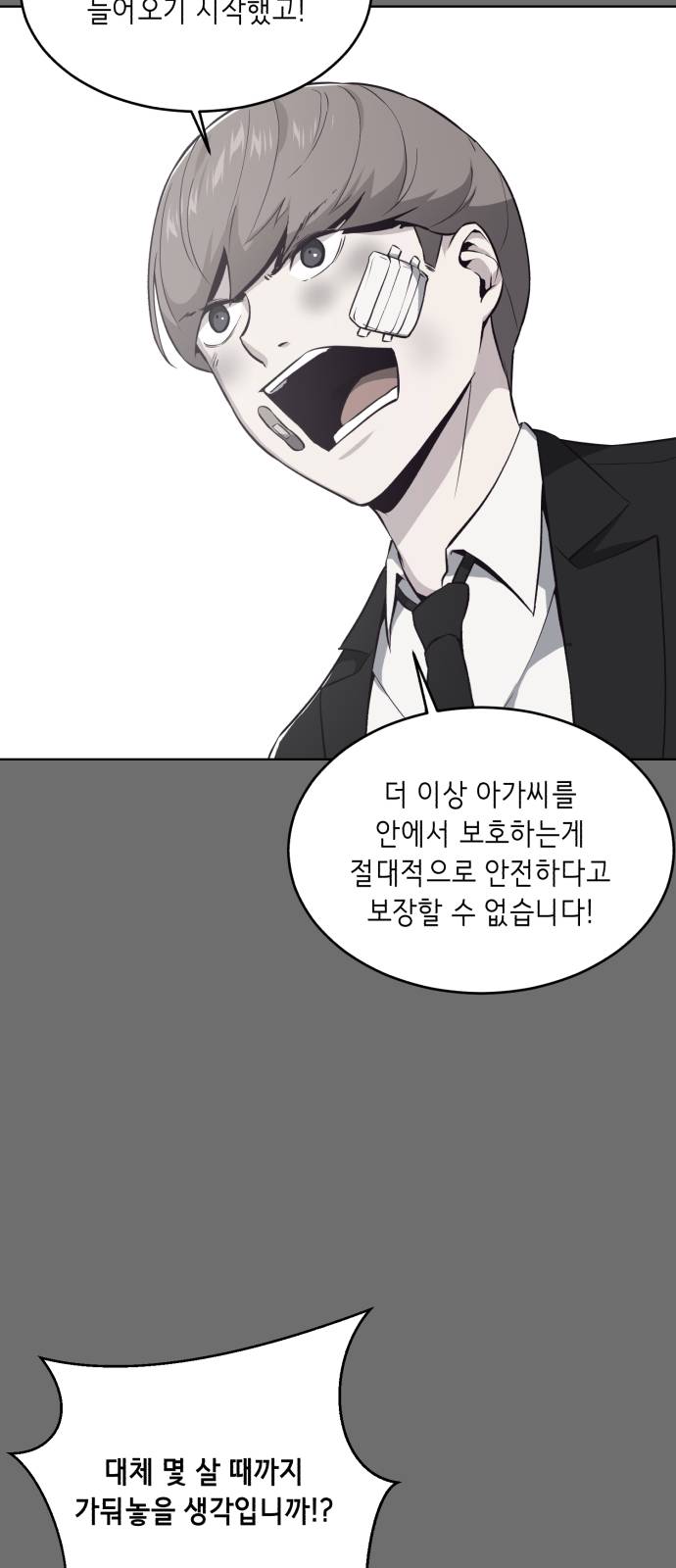 The Boy of Death Ch.25 p28