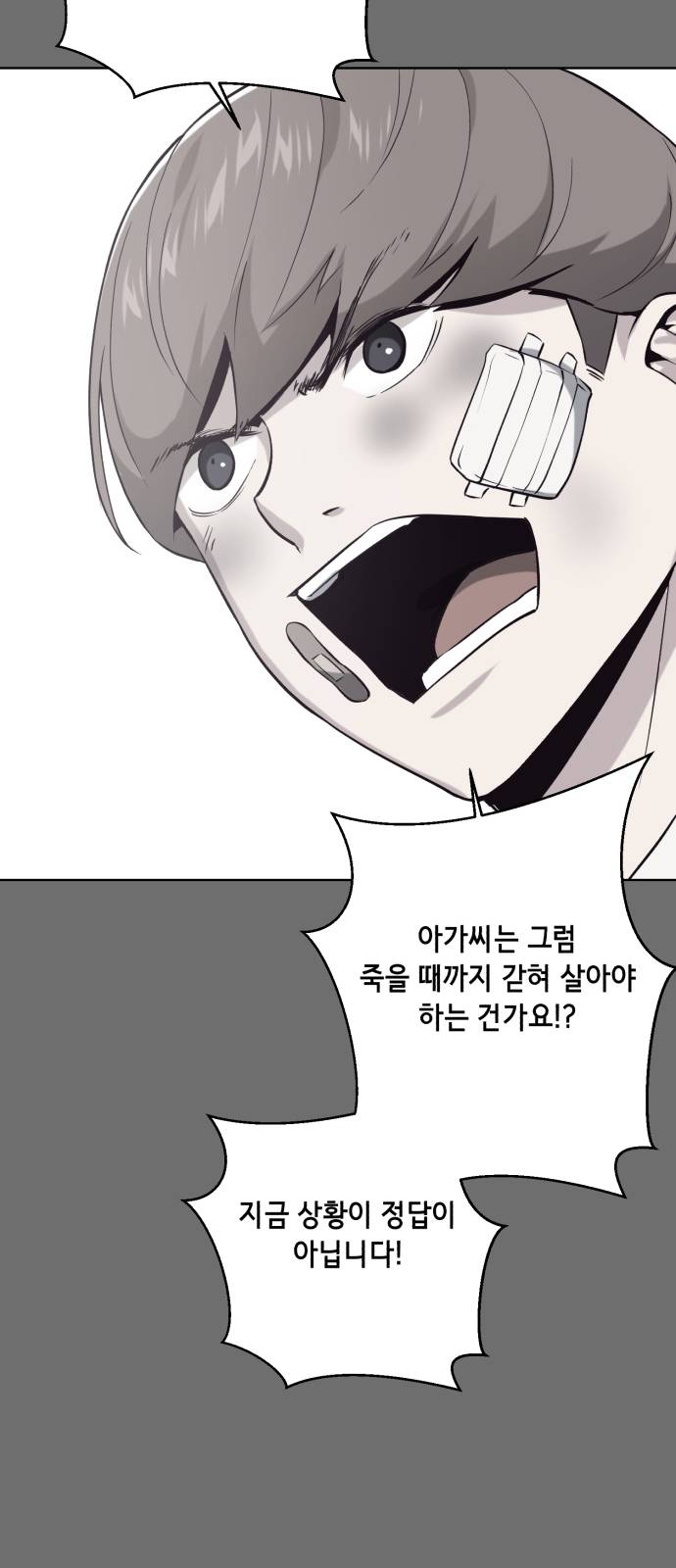 The Boy of Death Ch.25 p29