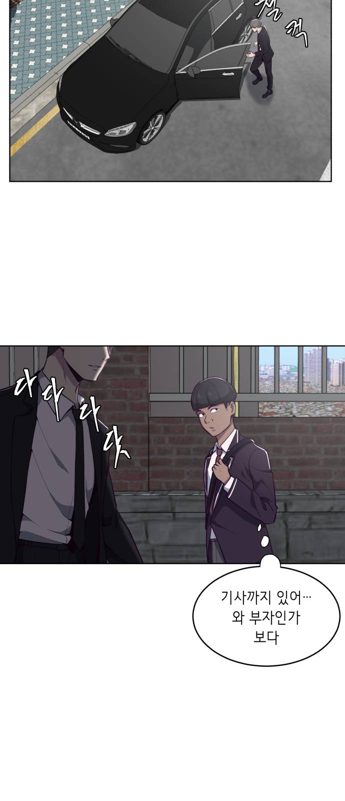 The Boy of Death Ch.25 p3
