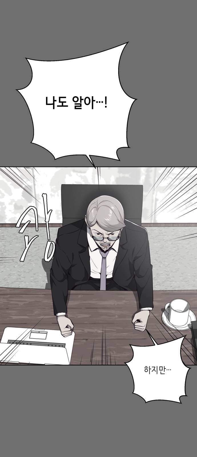 The Boy of Death Ch.25 p30