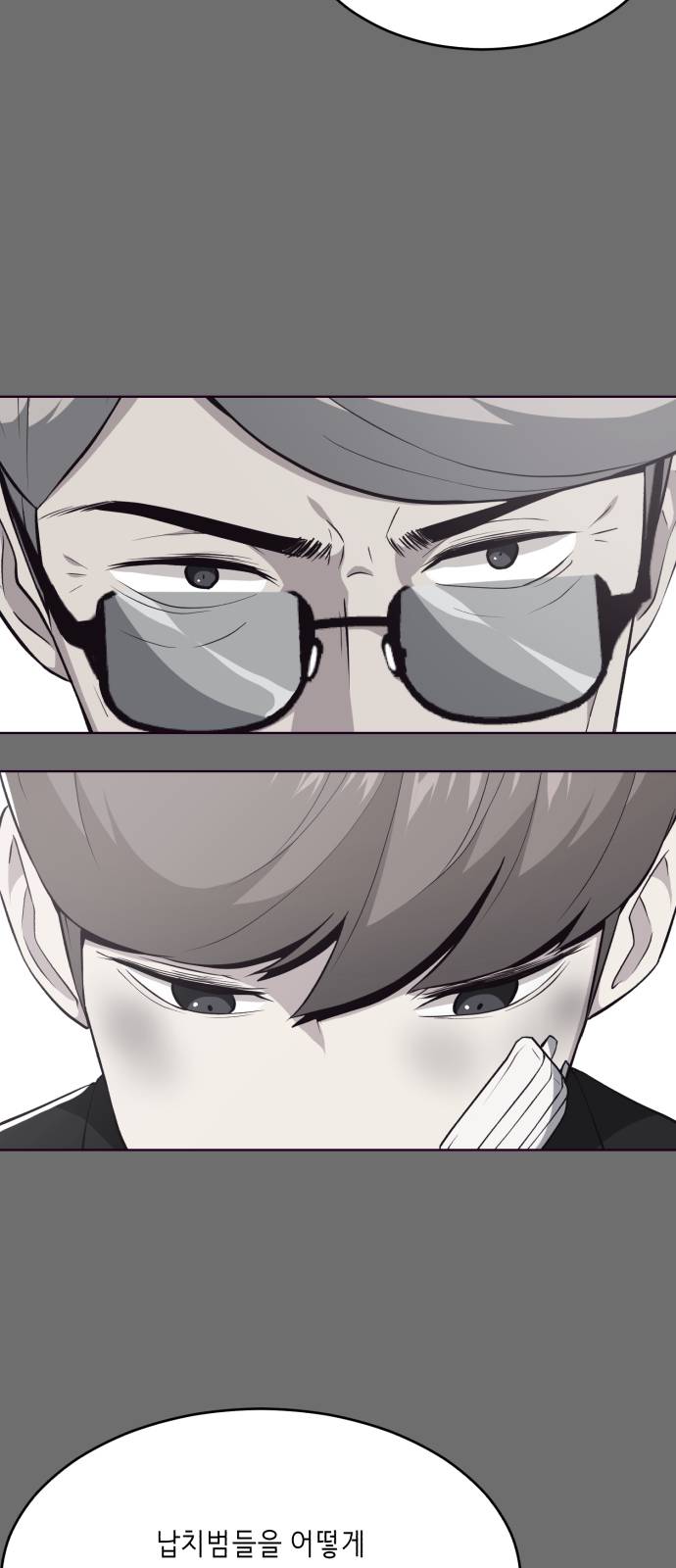 The Boy of Death Ch.25 p33