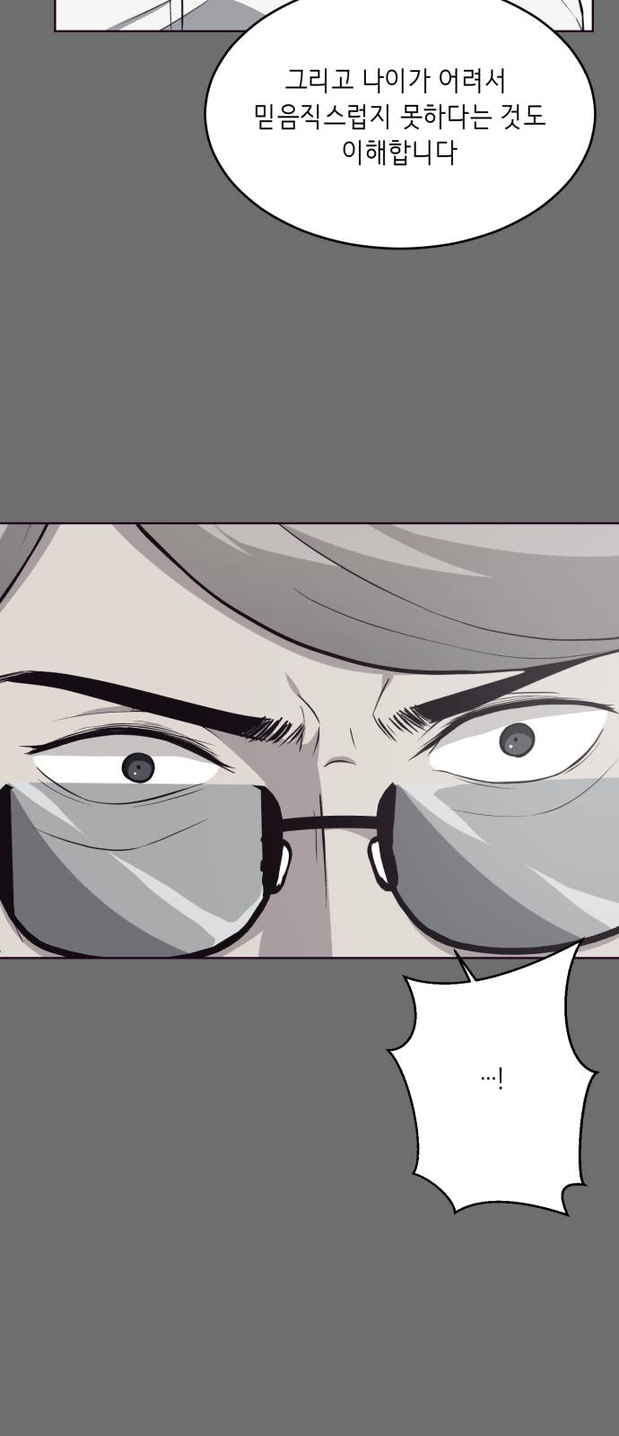 The Boy of Death Ch.25 p35