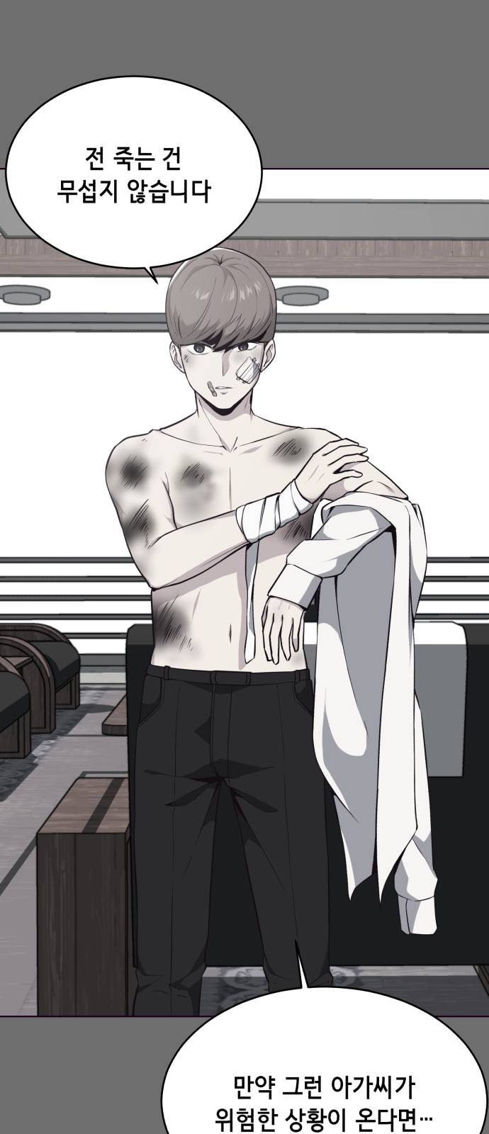 The Boy of Death Ch.25 p36