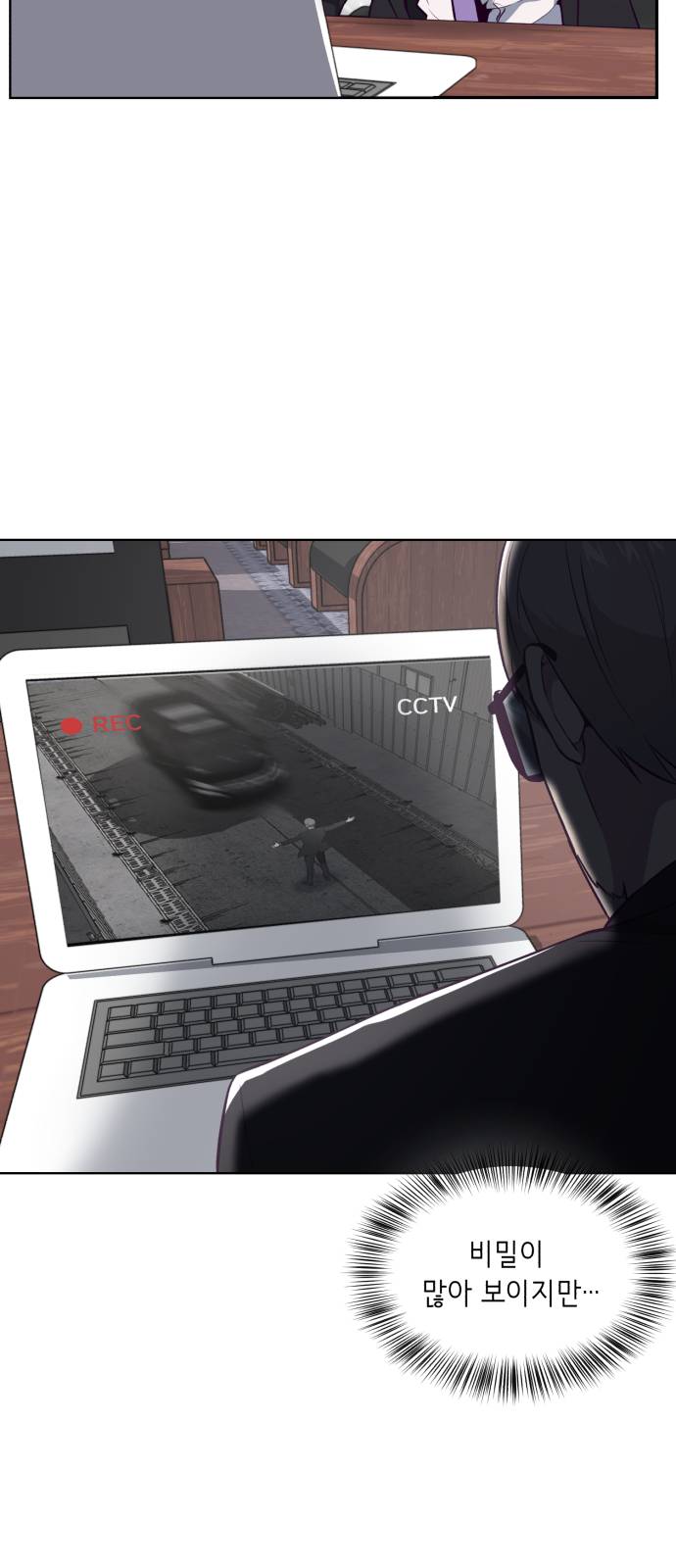 The Boy of Death Ch.25 p39