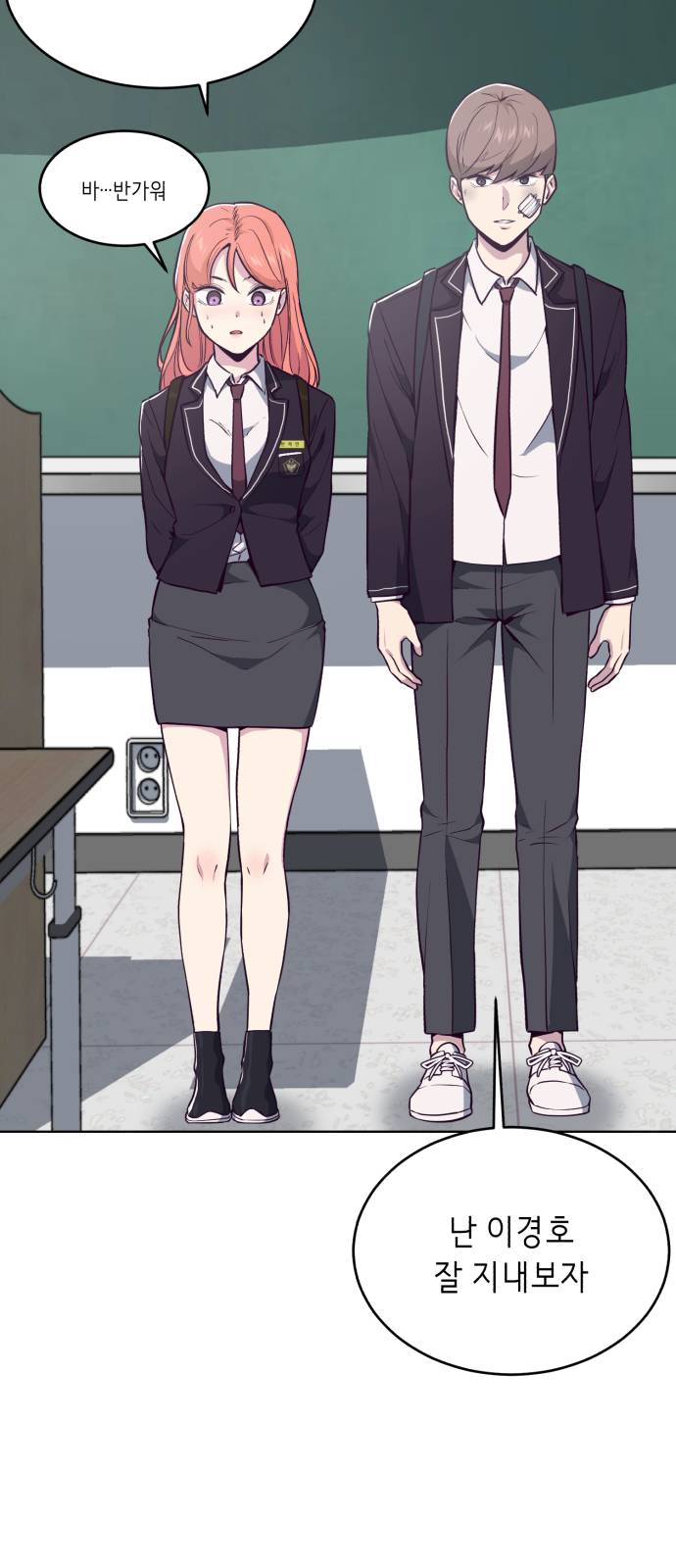 The Boy of Death Ch.25 p43