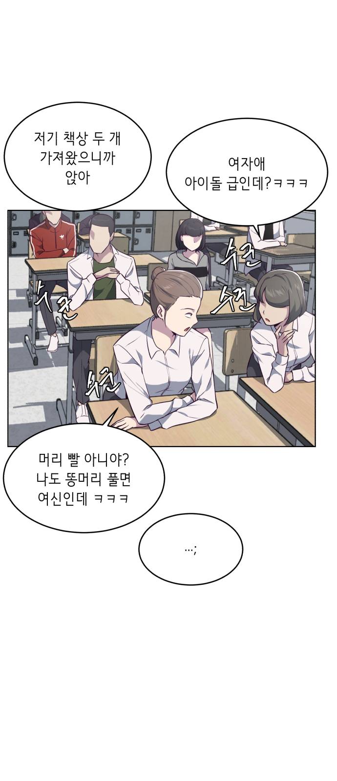 The Boy of Death Ch.25 p44